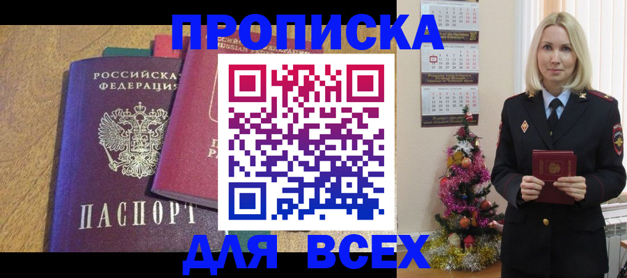 регистрация для дет. сада в Сергиевом Посаде