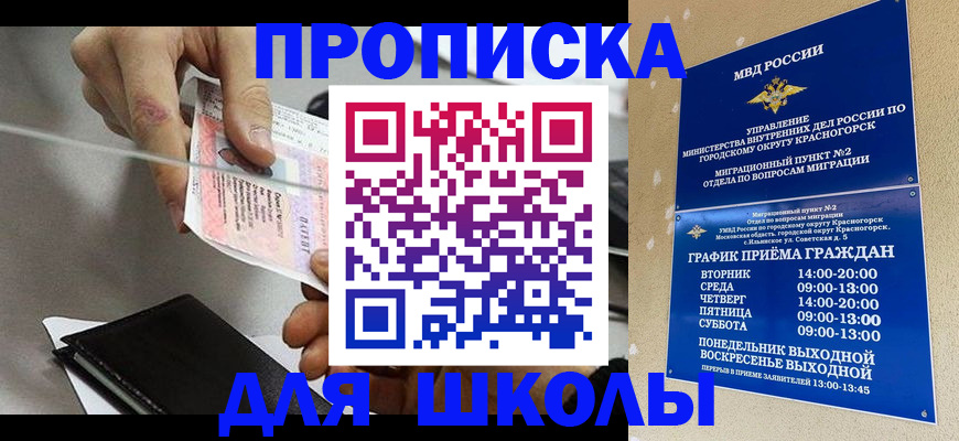 пропишу в квартире в Сергиевом Посаде