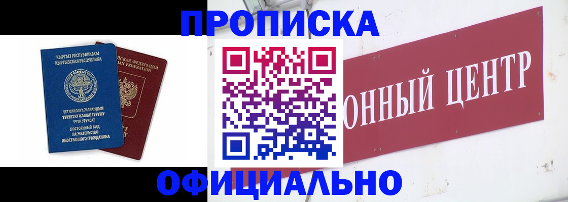 пропишу в квартире в Сергиевом Посаде